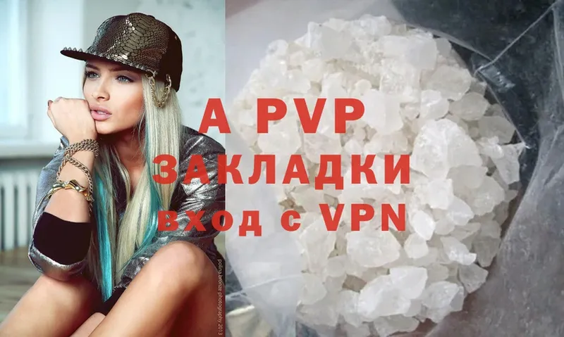 Alpha-PVP мука  цена   Бабаево 