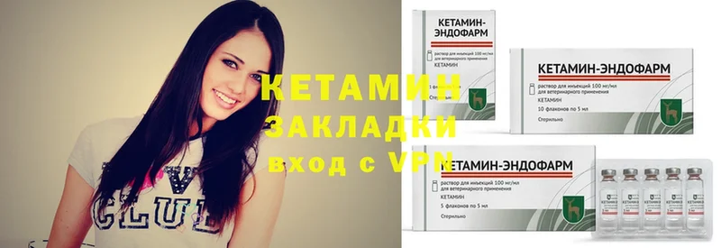 продажа наркотиков  Бабаево  это клад  КЕТАМИН ketamine 